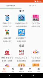 FMプラプラ screenshot