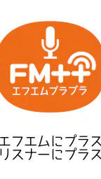 FMプラプラ screenshot