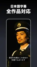 FOD SHORT（FODショート）ショートドラマ見放題 screenshot