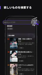 Fomi screenshot