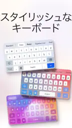 Fonts Art: フォント, 特殊文字記号付きキーボード screenshot