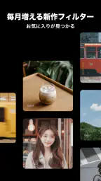 Foodie フーディー - 毎日を彩るカメラ screenshot