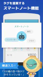 Fortune City - 支出を記録して、街を育てよう！ screenshot