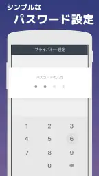 Fortune City - 支出を記録して、街を育てよう！ screenshot