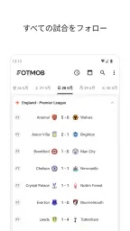 FotMob - サッカーのライブスコア screenshot