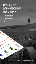 FUJIFILM XApp screenshot