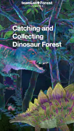 Fukuoka / Collecting Forest screenshot