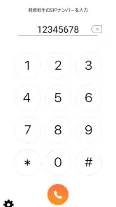 FULLVO screenshot