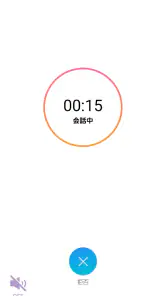 FULLVO screenshot