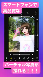 FumiFumi screenshot