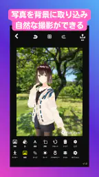 FumiFumi screenshot