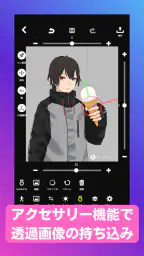 FumiFumi screenshot