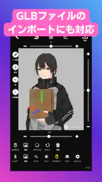 FumiFumi screenshot