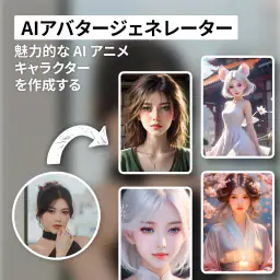 Future Self™: AI Face Aging screenshot