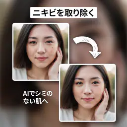 Future Self™: AI Face Aging screenshot