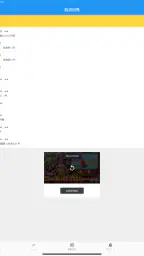 FXAlert - 外為のアラート通知アプリ screenshot