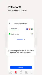 FxPro - エフエックスプロ: オンライン取引 screenshot