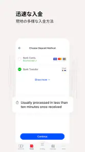 FxPro - エフエックスプロ: オンライン取引 screenshot