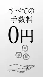FX投資・取引ならDMM FX｜FX投資・為替レートの取引 screenshot