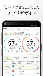 FX投資・取引ならDMM FX｜FX投資・為替レートの取引 screenshot