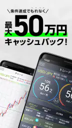 FX投資・取引ならDMM FX｜FX投資・為替レートの取引 screenshot