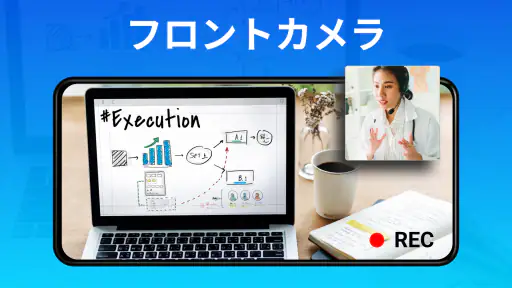 G1REC - 画面録画、映画を画面録画アプリ screenshot