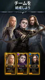 『Game of Thrones: レジェンド』RPG screenshot