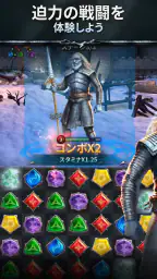 『Game of Thrones: レジェンド』RPG screenshot