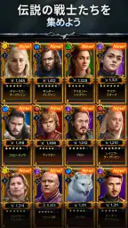 『Game of Thrones: レジェンド』RPG screenshot