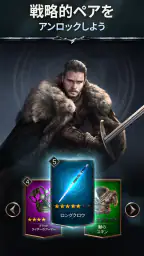 『Game of Thrones: レジェンド』RPG screenshot