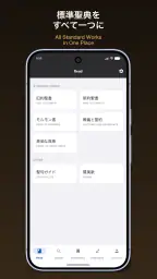 Gappon screenshot