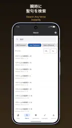 Gappon screenshot