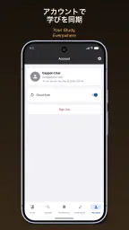 Gappon screenshot