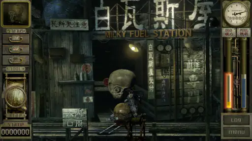 GARAGE ガラージュ screenshot