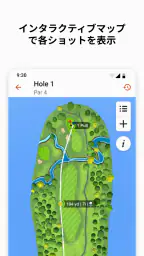 Garmin Golf screenshot