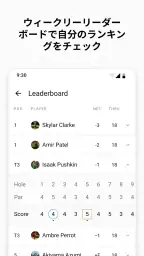 Garmin Golf screenshot