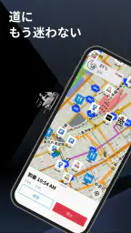 Garmin StreetCross screenshot