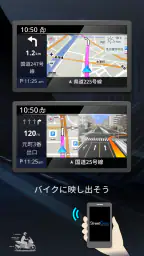 Garmin StreetCross screenshot