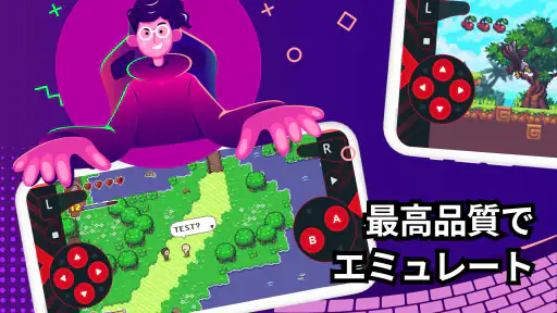 GB4 エミュレーター: クラシック ゲームボーイ screenshot