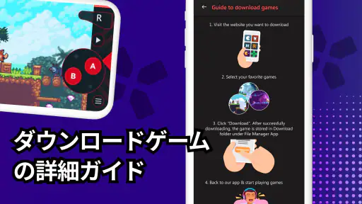 GB4 エミュレーター: クラシック ゲームボーイ screenshot