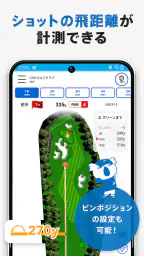 GDOスコア-ゴルフスコア管理・分析アプリ screenshot