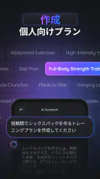 Gemmy AI: チャット & アシスタント screenshot