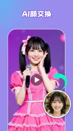 Genera: AI動画生成器 screenshot
