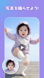 Genera: AI動画生成器 screenshot
