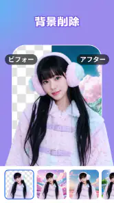 Genera: AI動画生成器 screenshot