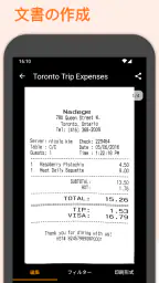 Genius Scan - PDF Scanner screenshot