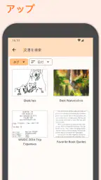 Genius Scan - PDF Scanner screenshot