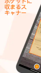 Genius Scan - PDF Scanner screenshot