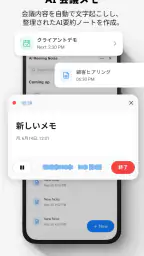 Genspark（ジェンスパーク）AIワークスペース screenshot