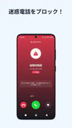 Getcontact screenshot